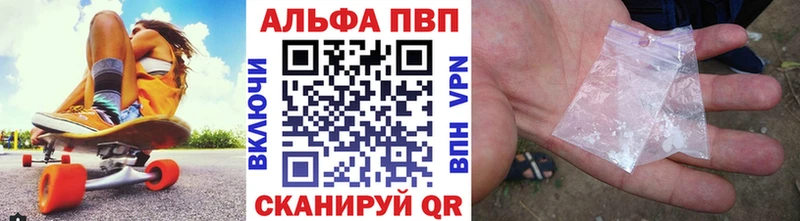 Купить закладки  Ардон  A PVP СК КРИС 