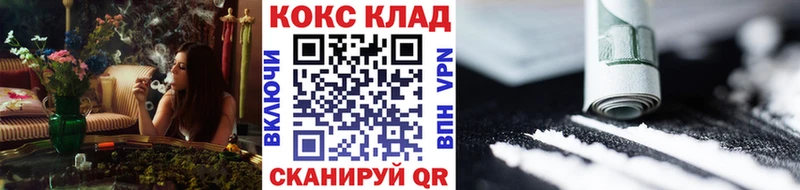 COCAIN VHQ  Купить закладки  Ардон 