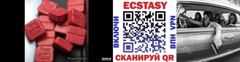 Купить закладки  Ардон  Ecstasy Cube 