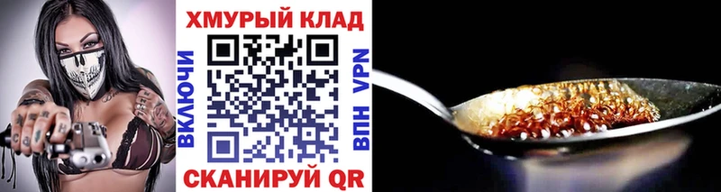 Купить  Ардон  Героин Heroin 