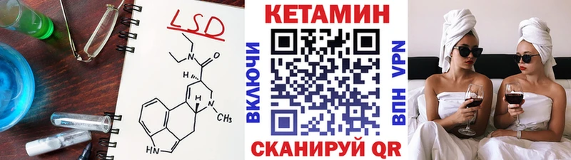 Кетамин VHQ  Купить где  Ардон 