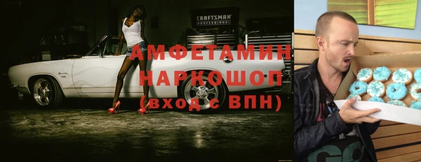 марки nbome Нязепетровск