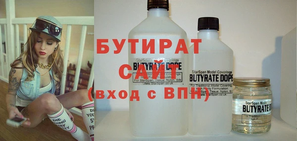 марки nbome Нязепетровск