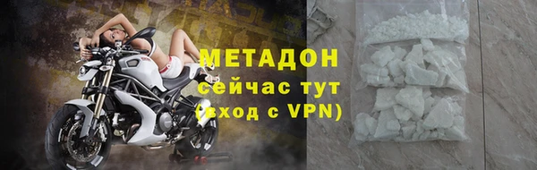экстази Няндома