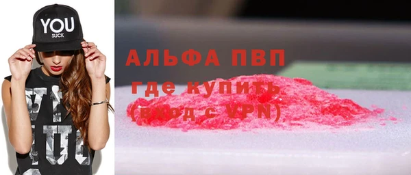 экстази Няндома