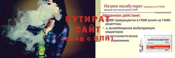винт Нягань