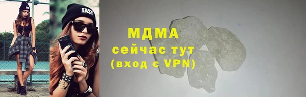 экстази Няндома