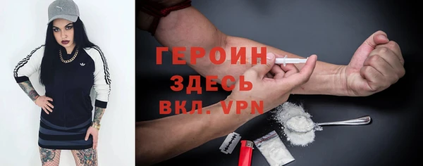 экстази Няндома