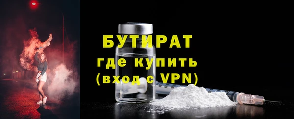 марки nbome Нязепетровск