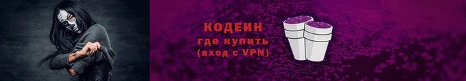 экстази Няндома