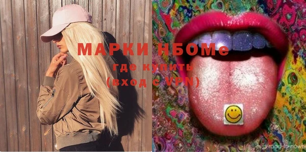 экстази Няндома