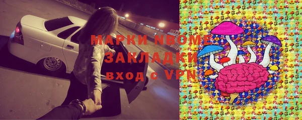 марки nbome Нязепетровск