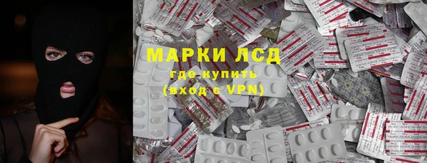 экстази Няндома