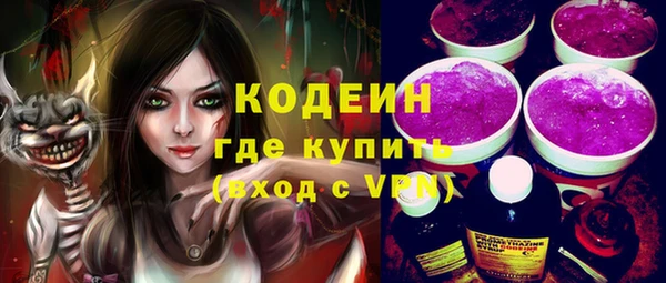 экстази Няндома