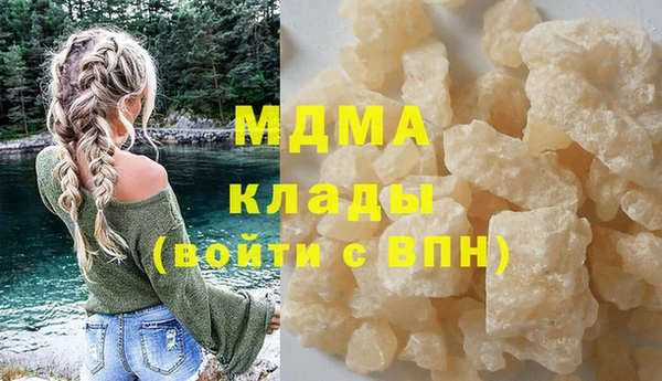 экстази Няндома