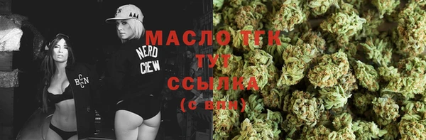 марки nbome Нязепетровск