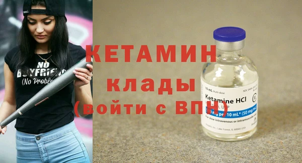 экстази Няндома
