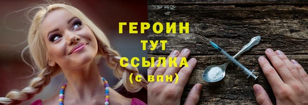 экстази Няндома