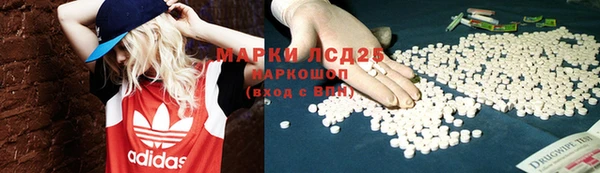 марки nbome Нязепетровск