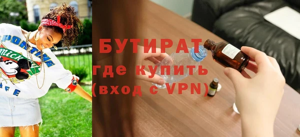экстази Няндома