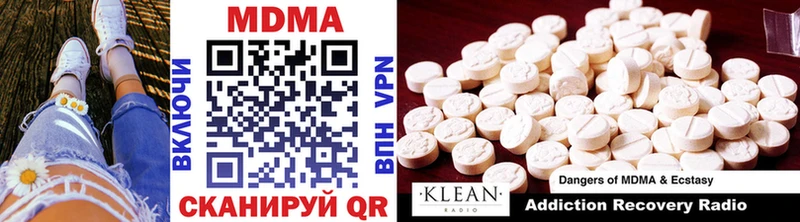 Купить где  Ардон  МДМА молли 