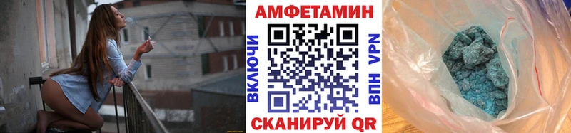 Купить закладки  Ардон  МЕТАМФЕТАМИН Декстрометамфетамин 99.9% 