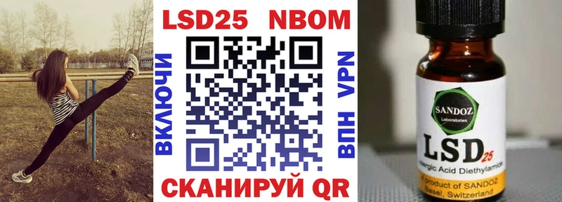 Купить Ардон Марки 25I-NBOMe 1,5мг