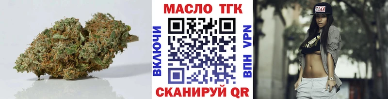 Купить где  Ардон  ТГК концентрат 